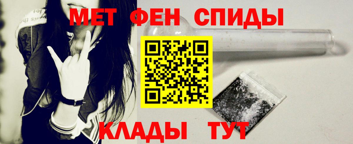 АМФ  Вход с VPN  Лесной  АМФ  Amphetamine 98% 