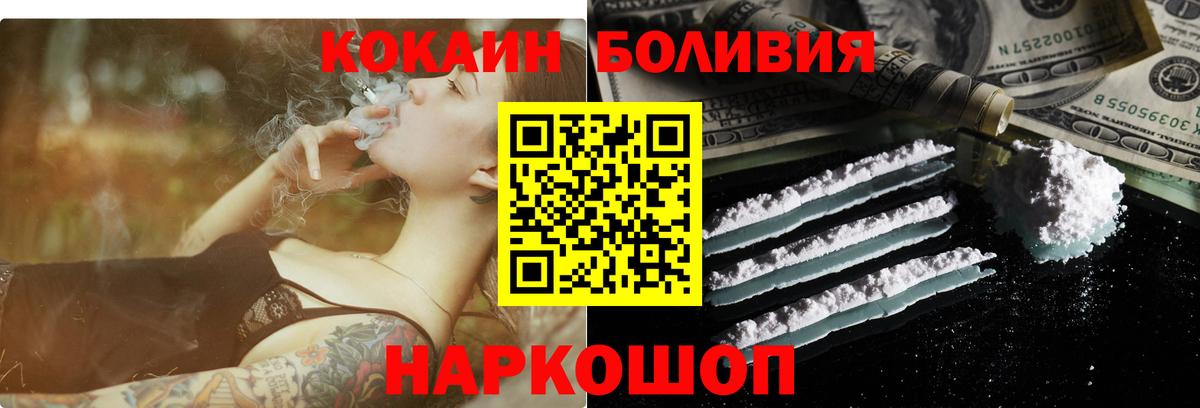 COCAIN Перу Лесной