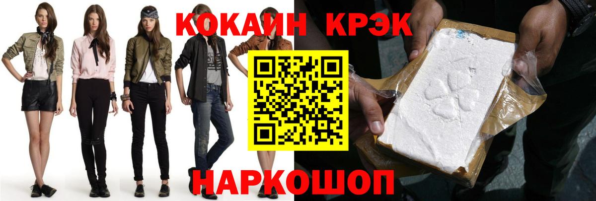 Кокаин VHQ  Вход с VPN  Лесной  Кокаин  КОКАИН Боливия 