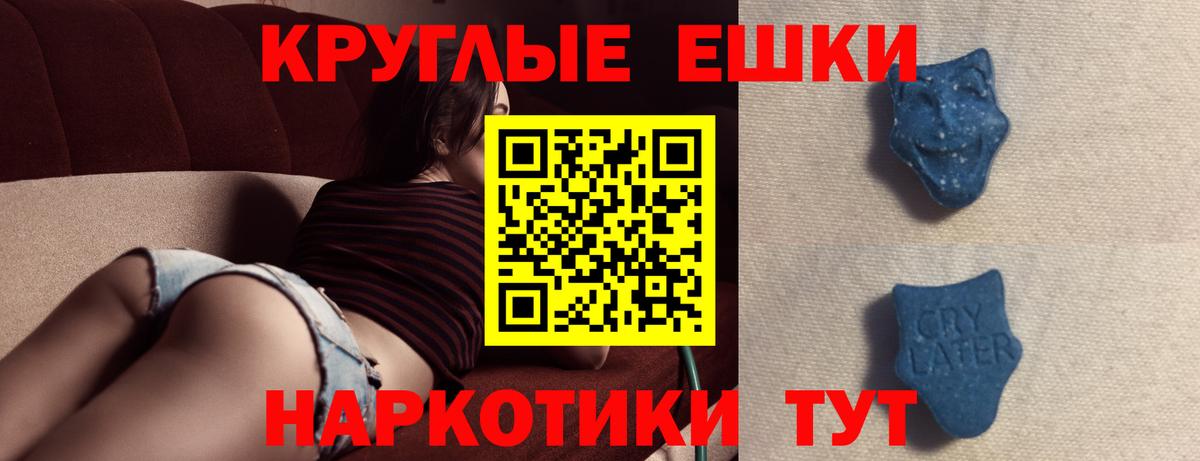 мориарти официальный сайт  Экстази Дубай  Вход с VPN  Лесной  Ecstasy 