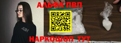 амфетамин Ангарск