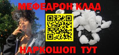 мефедрон VHQ Анжеро-Судженск