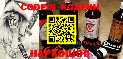 марки nbome Анапа