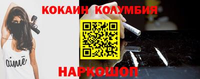 марки nbome Анапа
