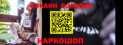 мефедрон VHQ Анжеро-Судженск
