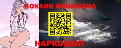 амфетамин Ангарск