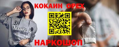 амфетамин Ангарск