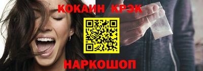 мефедрон VHQ Анжеро-Судженск