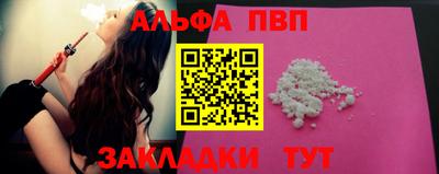 амфетамин Ангарск