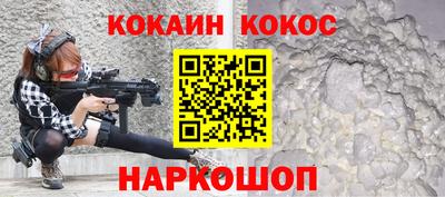 мефедрон VHQ Анжеро-Судженск