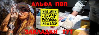 марки nbome Анапа