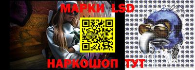 амфетамин Ангарск