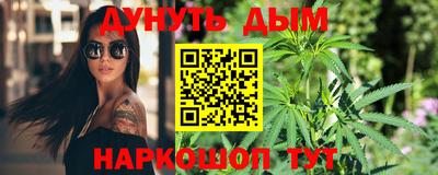 мефедрон VHQ Анжеро-Судженск