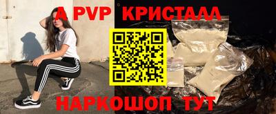 мефедрон VHQ Анжеро-Судженск
