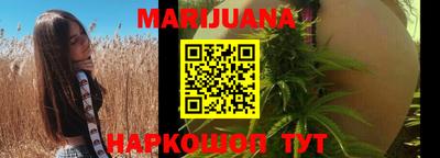 амфетамин Ангарск