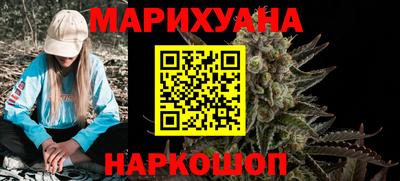 марки nbome Анапа