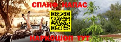 марки nbome Анапа