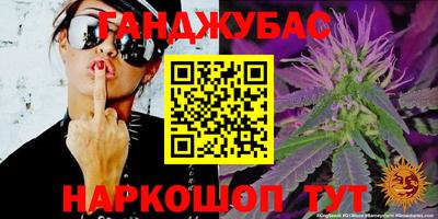амфетамин Ангарск