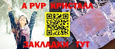 марки nbome Анапа