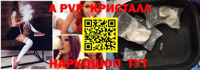 мефедрон VHQ Анжеро-Судженск