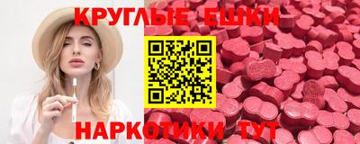 марки nbome Анапа