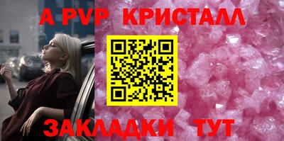мефедрон VHQ Анжеро-Судженск