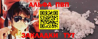 амфетамин Ангарск