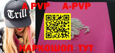 мефедрон VHQ Анжеро-Судженск