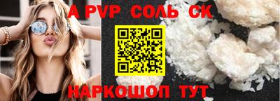 марки nbome Анапа