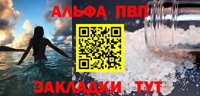 амфетамин Ангарск