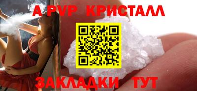 амфетамин Ангарск