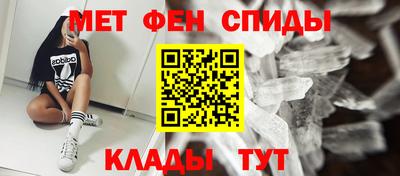 мефедрон VHQ Анжеро-Судженск