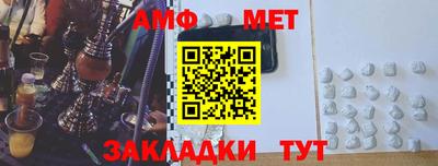 мефедрон VHQ Анжеро-Судженск