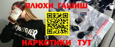 мефедрон VHQ Анжеро-Судженск