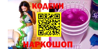 марки nbome Анапа