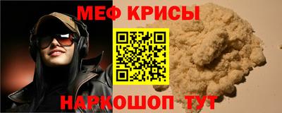 амфетамин Ангарск
