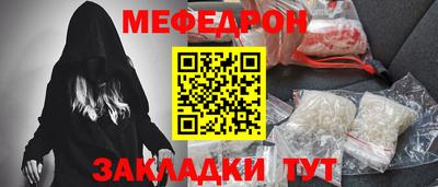 амфетамин Ангарск