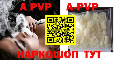 марки nbome Анапа