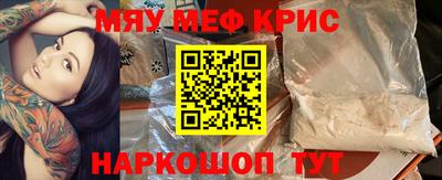 мефедрон VHQ Анжеро-Судженск