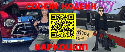 мефедрон VHQ Анжеро-Судженск