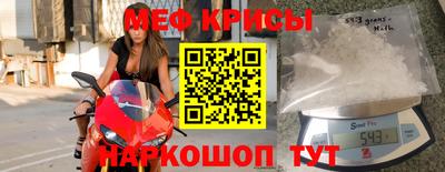 амфетамин Ангарск