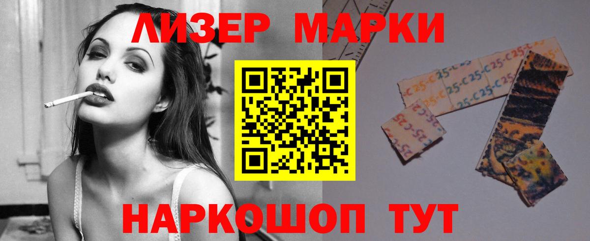 Лесной  LSD-25 экстази ecstasy  Лсд 25 экстази  Вход с VPN  LSD-25 экстази ecstasy 