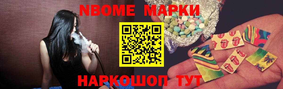 LSD-25 экстази кислота Лесной