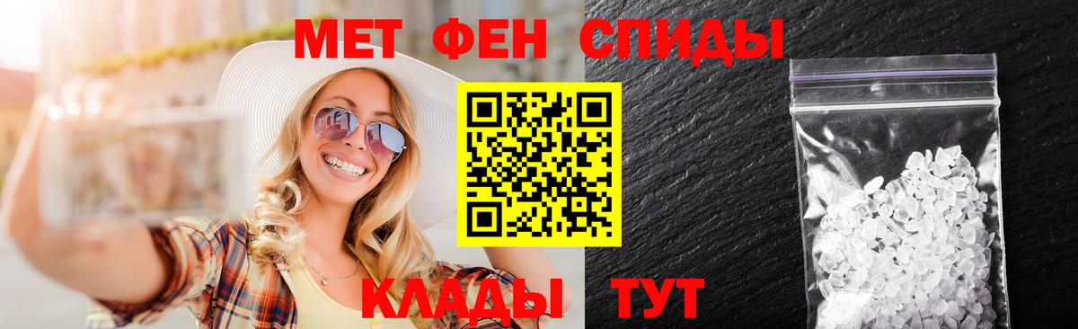 Первитин пудра Лесной